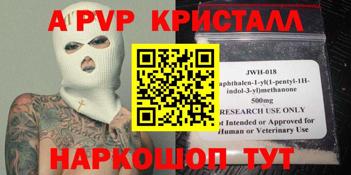 Пыть-Ях  Альфа ПВП VHQ  А ПВП VHQ  Вход с VPN 