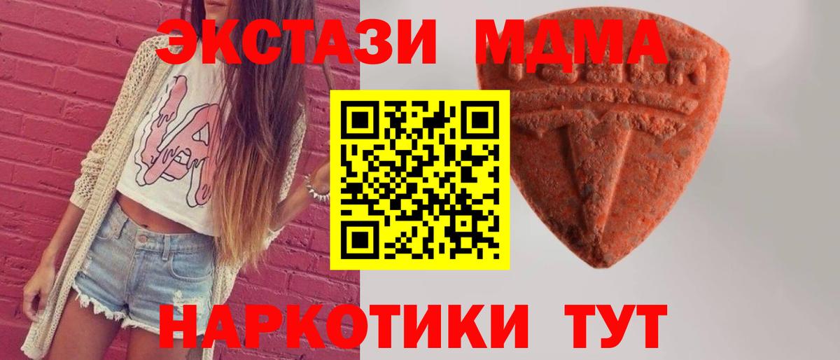 Пыть-Ях  Экстази  Вход с VPN  ЭКСТАЗИ 300 mg 
