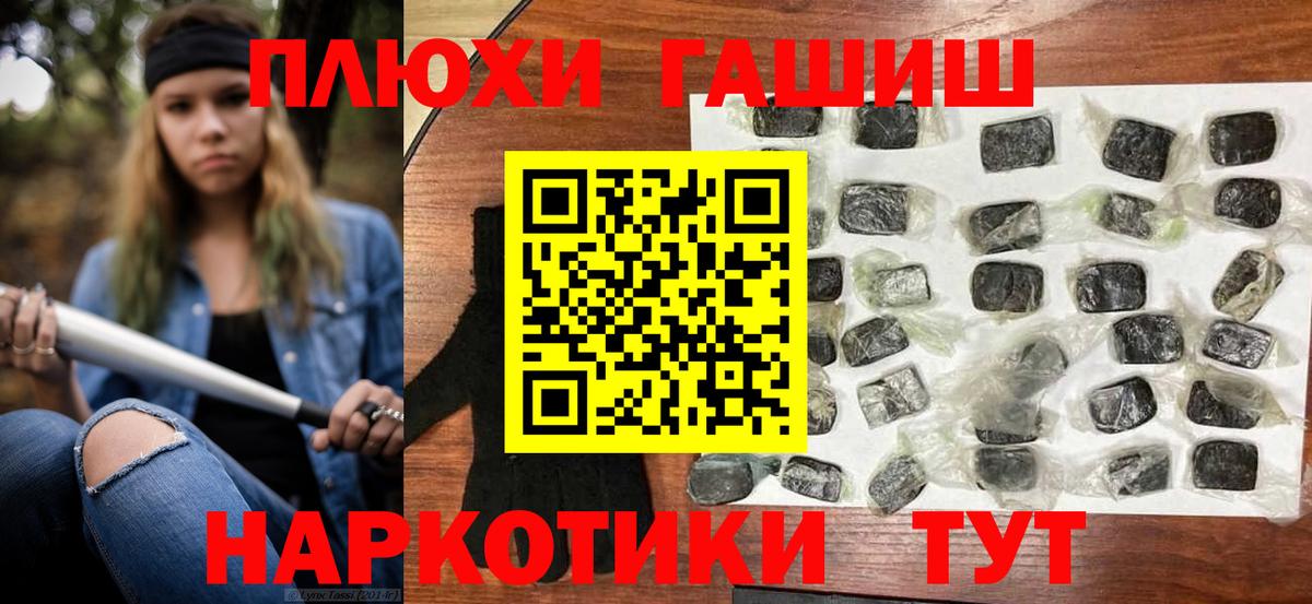 ГАШ Ice-O-Lator Пыть-Ях