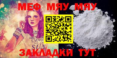 эйфоретик Севастополь