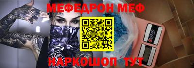 сатива Северобайкальск