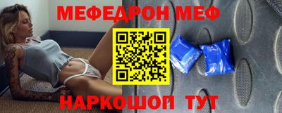 эйфоретик Севастополь
