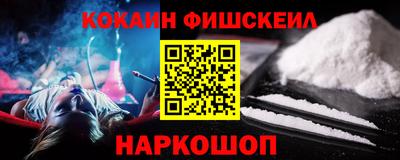 эйфоретик Севастополь
