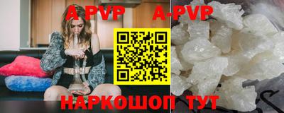 сатива Северобайкальск