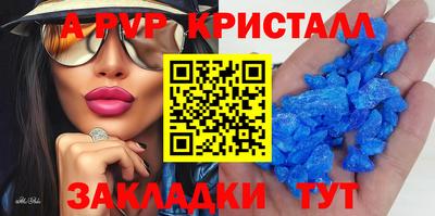 сатива Северобайкальск