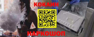 эйфоретик Севастополь