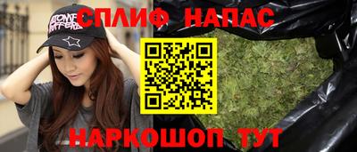 эйфоретик Севастополь