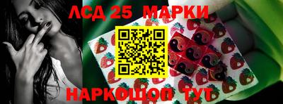 эйфоретик Севастополь