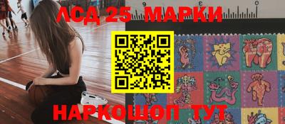 сатива Северобайкальск