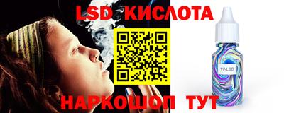 сатива Северобайкальск