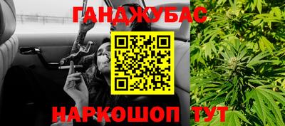 сатива Северобайкальск