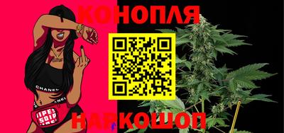 сатива Северобайкальск