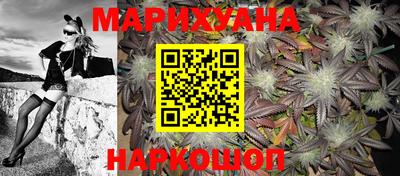сатива Северобайкальск