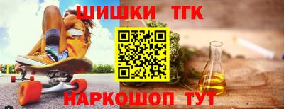 сатива Северобайкальск