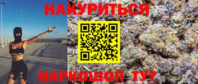 сатива Северобайкальск