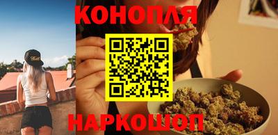 сатива Северобайкальск