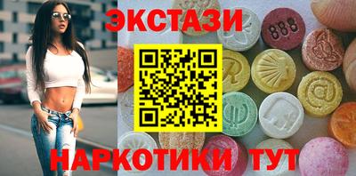 сатива Северобайкальск