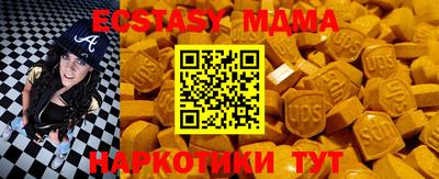 эйфоретик Севастополь