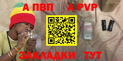 эйфоретик Севастополь