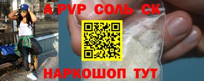 эйфоретик Севастополь