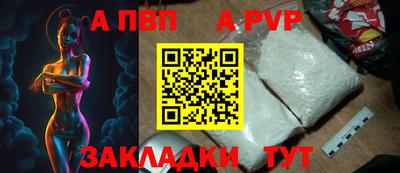 эйфоретик Севастополь