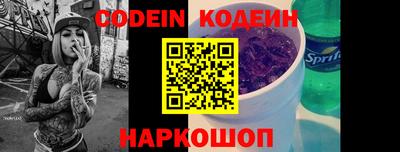 сатива Северобайкальск