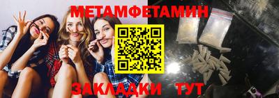 эйфоретик Севастополь