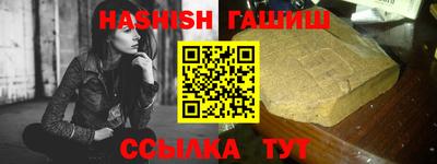 сатива Северобайкальск