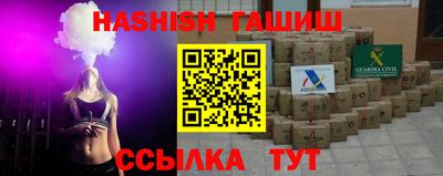 эйфоретик Севастополь