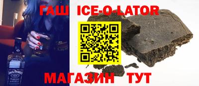 гашиш Свободный