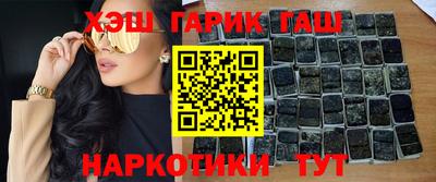 эйфоретик Севастополь