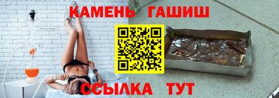 гашиш Свободный