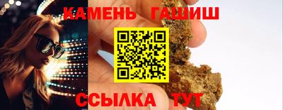 гашиш Свободный