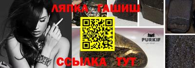 гашиш Свободный