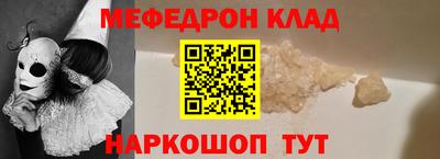 сатива Северобайкальск