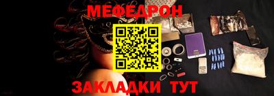 сатива Северобайкальск