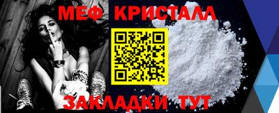 сатива Северобайкальск