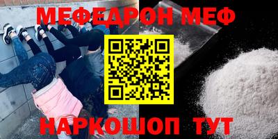сатива Северобайкальск
