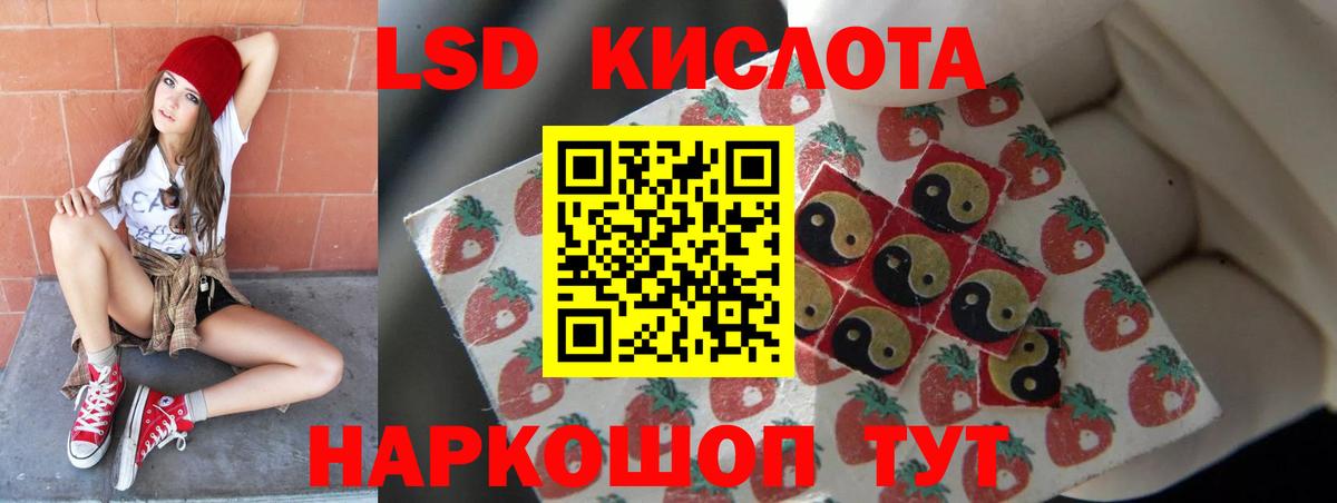 Лсд 25 экстази кислота  Лсд 25 экстази  Пыть-Ях  LSD-25 экстази ecstasy  Вход с VPN 