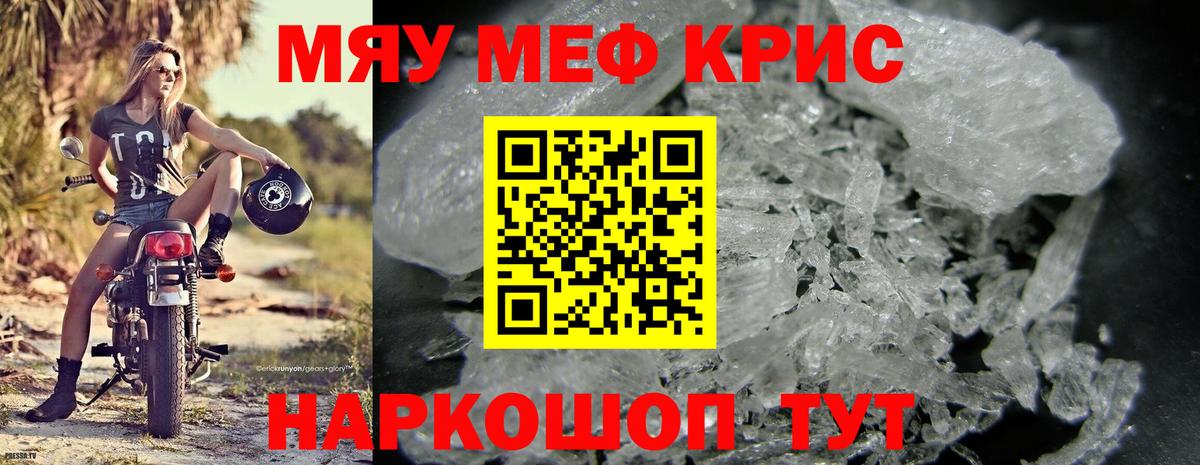 Пыть-Ях  Мефедрон 4 MMC  МЯУ-МЯУ  МЯУ-МЯУ  Вход с VPN  МЕФ мука 