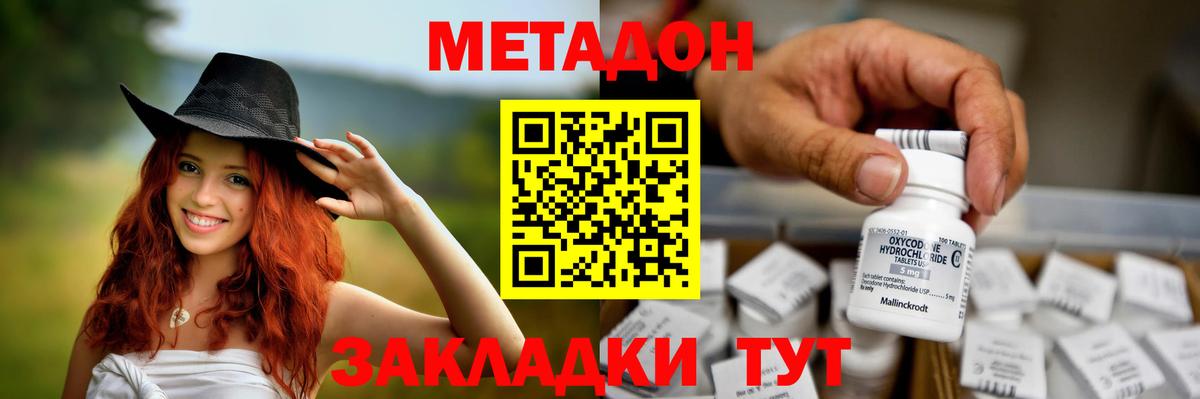 Вейп ТГК Пыть-Ях
