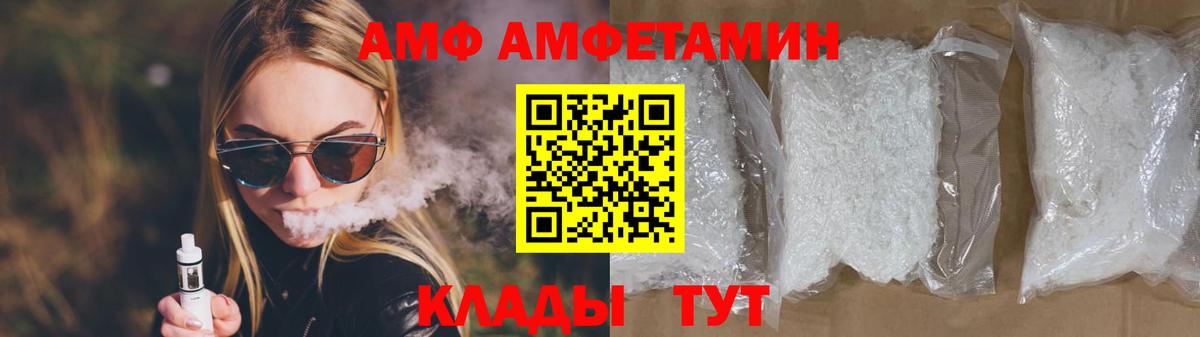 Метамфетамин кристалл  Метамфетамин кристалл  Пыть-Ях  МЕТАМФЕТАМИН  Вход с VPN 
