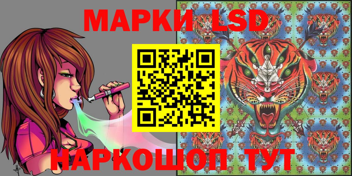 Марки NBOMe  Вход с VPN  Пыть-Ях  Марки N-bome 1,8мг 