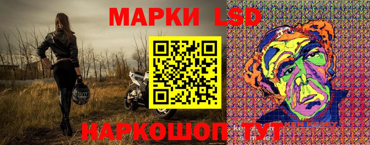 Марки 25I-NBOMe 1,5мг Пыть-Ях