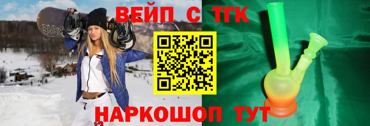 ТГК THC oil Пыть-Ях