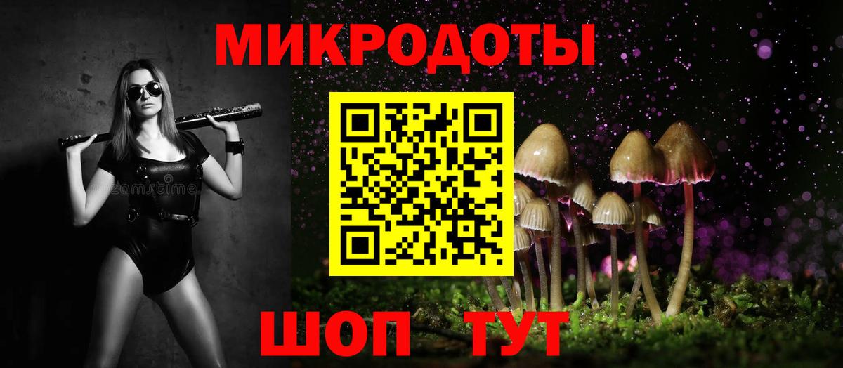 Пыть-Ях  Галлюциногенные грибы прущие грибы  Вход с VPN 